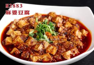 M2883麻婆豆腐 副本