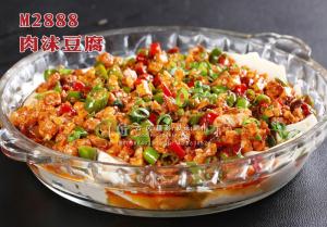 M2888肉沫豆腐 副本