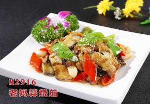 M2916老妈蒜烧茄 副本