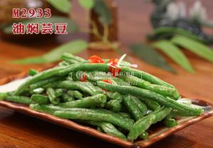 M2933油焖芸豆 副本