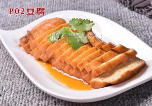 P02豆腐 副本