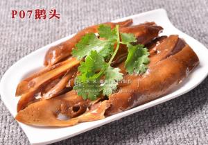 P07鹅头 副本