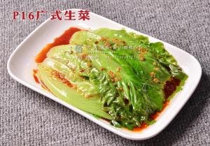 P16广式生菜 副本