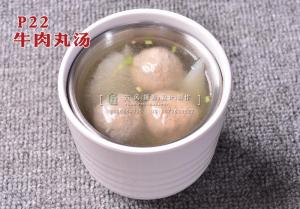 P22牛肉丸汤 副本