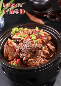 M2547小锅牛排 副本