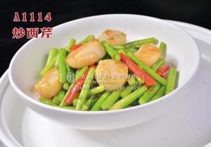 A1114炒西芹 (2) 拷贝