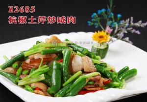M2685杭椒土芹炒咸肉 副本