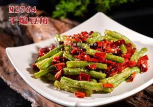 M2764干煸豆角 副本