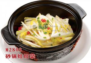 M2803砂锅娃娃菜 副本