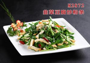 M2872韭菜豆腐炒粉条 副本