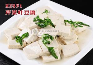 M2891芹菜叶豆腐 副本