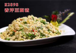 M2898香芹豆腐渣 副本