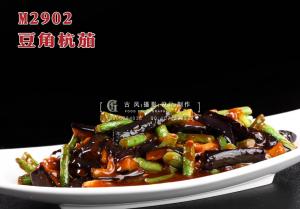 M2902豆角杭茄 副本