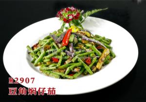 M2907豆角焖仔茄 副本