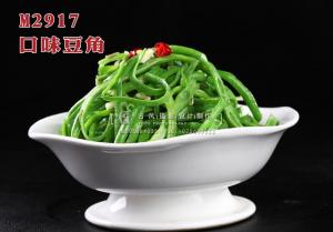 M2917口味豆角 副本