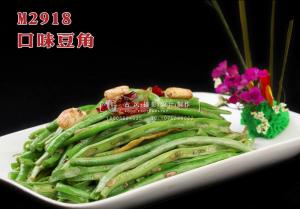 M2918口味豆角 副本