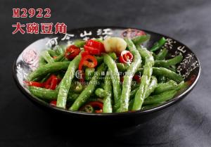 M2922大碗豆角 副本