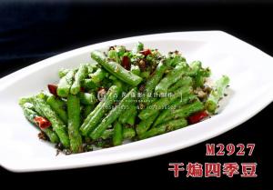 M2927干煸四季豆 副本