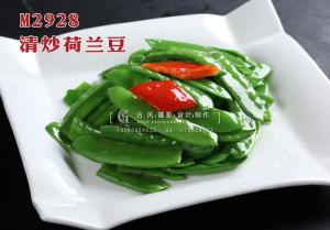 M2928清炒荷兰豆 副本