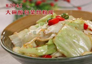 M2942大碗酸包菜炒粉皮 副本