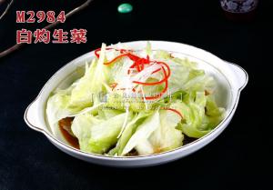 M2984白灼生菜 副本