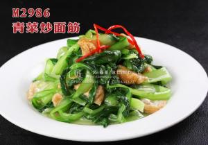M2986青菜炒面筋 副本