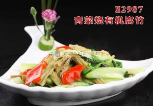 M2987青菜烧有机腐竹 副本
