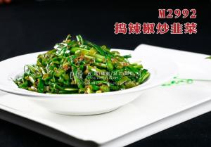 M2992捣辣椒炒韭菜 副本