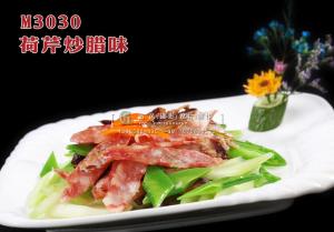 M3030荷芹炒腊味 副本