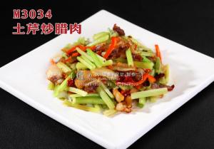 M3034土芹炒腊肉 副本