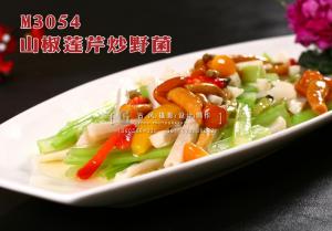 M3054山椒莲芹炒野菌 副本