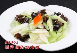 M3062西芹山药炒木耳 副本