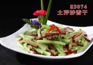 M3074土芹炒香干 副本