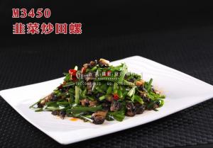 M3450韭菜炒田螺 副本
