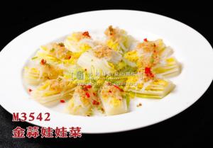 M3542金蒜娃娃菜 副本