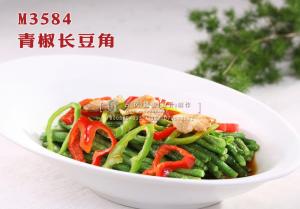 M3584青椒长豆角 副本