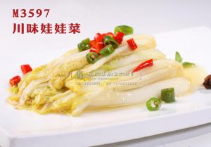 M3597川味娃娃菜 副本