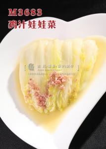 M3683鸡汁娃娃菜 副本