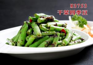 M3753干菜四季豆 副本
