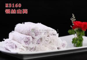 M3160银丝山药 副本