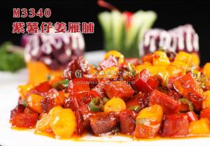 M3340紫薯仔姜雁脯 副本