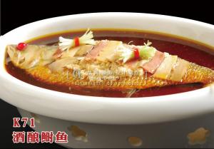 K71酒酿鲥鱼 副本