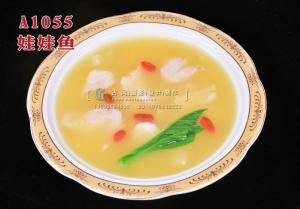 A1055娃娃鱼 拷贝