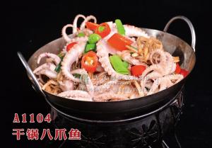 A1104干锅八爪鱼 拷贝