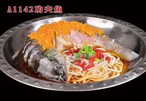 A1142功夫鱼 (5) 拷贝