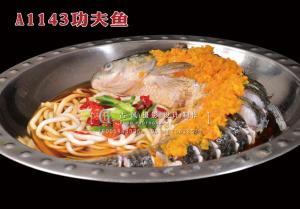 A1143功夫鱼 (5) 拷贝