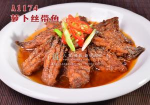 A1174萝卜丝带鱼 拷贝
