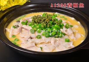 A1200青椒鱼 拷贝