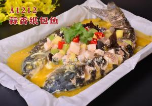 A1212蒜香纸包鱼 拷贝