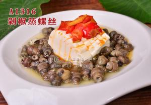 A1316剁椒蒸螺丝 拷贝